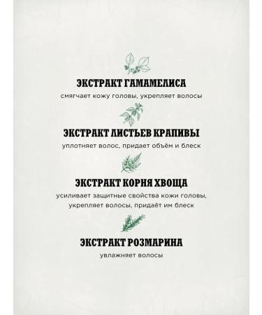 Reuzel Daily hair air conditioning 1000 ml - Buy Online on GoSupps.com