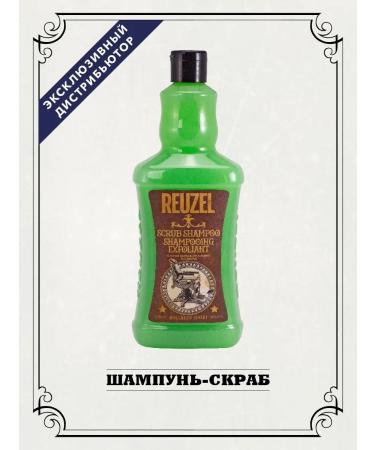 Reuzel Hair shampoo scrub 1000 ml