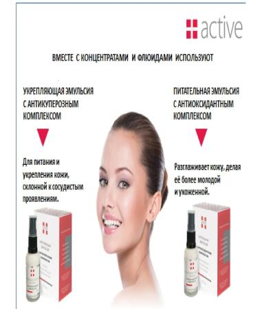 PlasActive Peptide smoothing serum - Buy Online on GoSupps.com