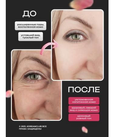 J:ON Face toner with a plant extract clarifying 200 ml - Buy Online on GoSupps.com