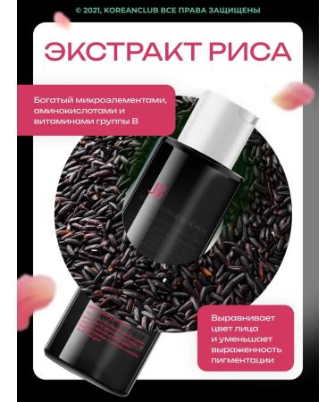 J:ON Face toner with a plant extract clarifying 200 ml - Buy Online on GoSupps.com