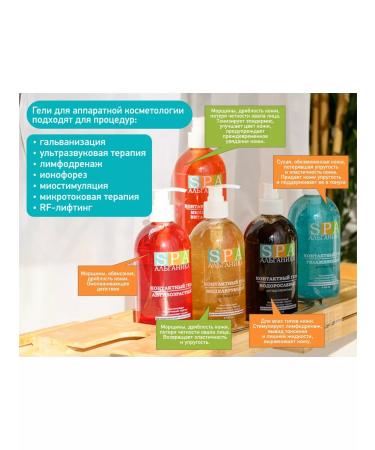 Alganika Hardware gel anti -aging 450 ml - Buy Online on GoSupps.com