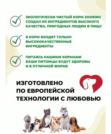 Tailed Friend Canned food for dogs fricasa with a veal of 6x850 g - Buy Online on GoSupps.com