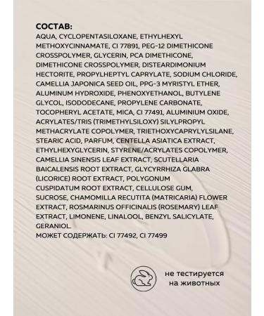 FLOVERA Tonent fluid BIO Capsule Cream SPF 20 tone 01 - Buy Online on GoSupps.com