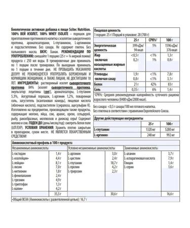 Scitec Nutrition Serum protein isolate 100% ISOLATE WHEY 700 grams - Buy Online on GoSupps.com