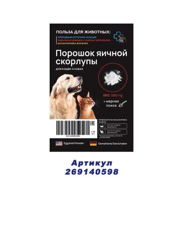 FAVORITES Dry chicken neck for dogs gourmet - Buy Online on GoSupps.com