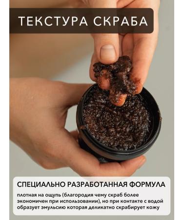 HVOYA cosmetics Body scrub with salt and sugar pine 100ml - Buy Online on GoSupps.com