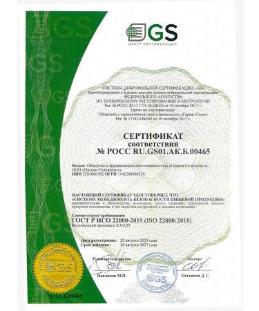 Solovievs' Apiaries Honey with ginger and turmeric 2025 400 grams - Buy Online on GoSupps.com