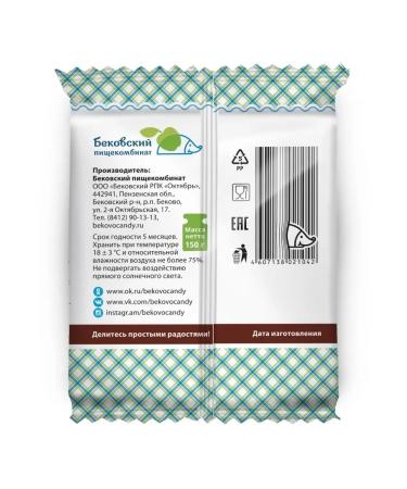 Bekovsky sweets Cream iris with grated cocoa - Buy Online on GoSupps.com