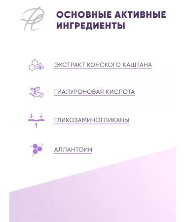 Plazan Face cream 45+ from anti -aging wrinkles - Buy Online on GoSupps.com