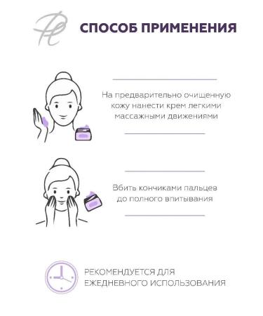 Plazan Face cream 45+ from anti -aging wrinkles - Buy Online on GoSupps.com