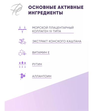 Plazan Facial cream night 45+ rejuvenating nutrition - Buy Online on GoSupps.com