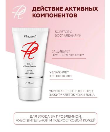 Plazan Moisturizing face acne cream - Buy Online on GoSupps.com