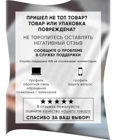 Plazan Gel mask for the skin around the eyes with hyaluronic acid - Buy Online on GoSupps.com