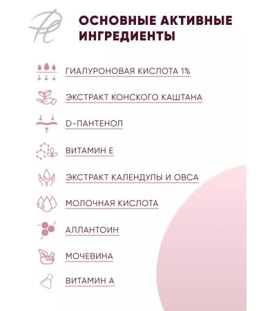 Plazan Cream serum "Anti-Age placenta serum" around the eyes 30+ - Buy Online on GoSupps.com