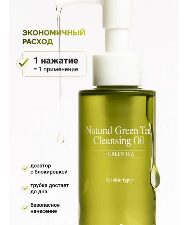 The Skin House Hydrophilic oil Korea. 150ml - Buy Online on GoSupps.com