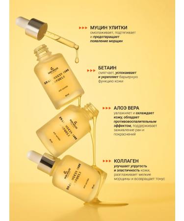 The Skin House Rejuvenating ampoule serum for Korea's face 30ml - Buy Online on GoSupps.com