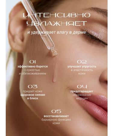 The Skin House Strengthening serum for the face moisturizing Korea 30ml - Buy Online on GoSupps.com