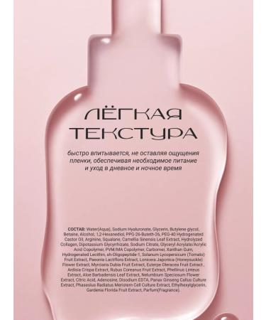 The Skin House Strengthening serum for the face moisturizing Korea 30ml - Buy Online on GoSupps.com