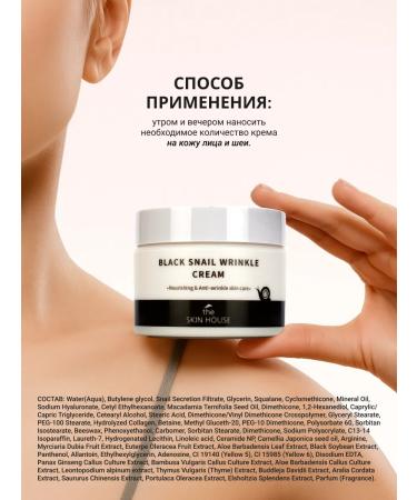 The Skin House Moisturizing face cream Korea with collagen 50ml - Buy Online on GoSupps.com