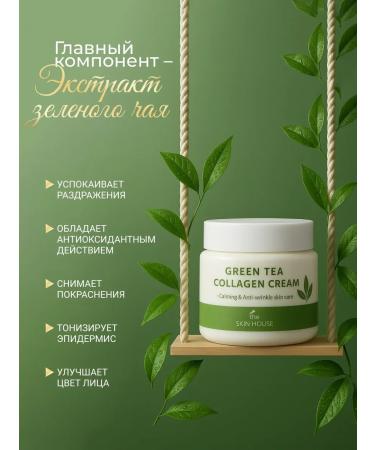 The Skin House Core -moisturizer Corea cream 50ml - Buy Online on GoSupps.com