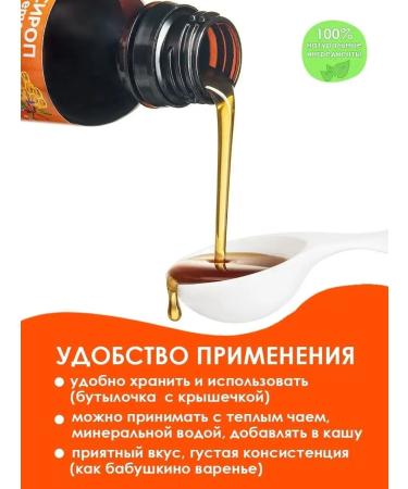 Altai traditions Vitamins for children - help from colds 2 pcs - Buy Online on GoSupps.com