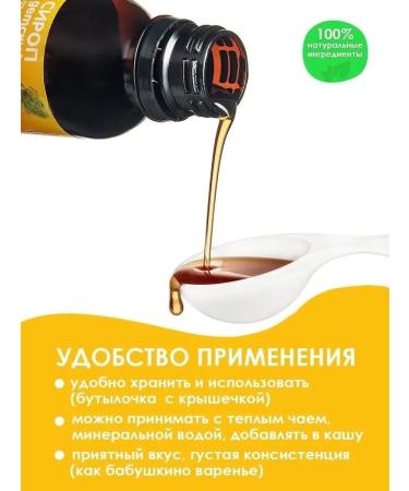 Altai traditions Vitamins for children - helped laxative 2 pcs - Buy Online on GoSupps.com