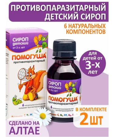 Altai traditions Vitamins for children - antiparasitic complex 2 pcs