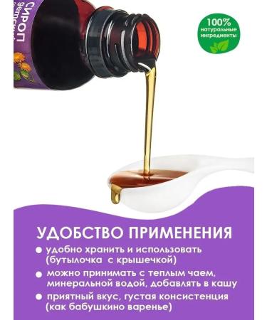 Altai traditions Vitamins for children - antiparasitic complex 2 pcs - Buy Online on GoSupps.com