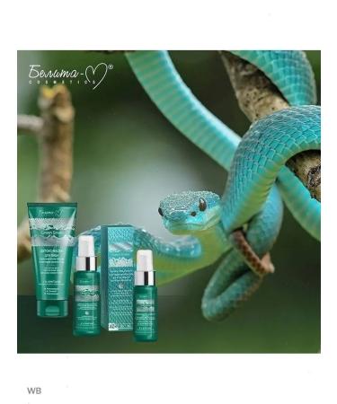 Belita-M Face cream of daytime rejuvenating - Buy Online on GoSupps.com