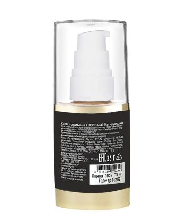 LUXVISAGE Tonal face cream matting aligning tone 11 - Buy Online on GoSupps.com