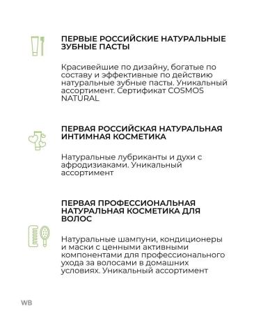 SIBERINA Whitening toothpaste with coal - Buy Online on GoSupps.com