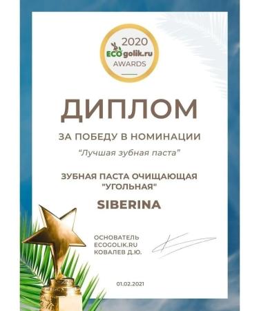 SIBERINA Whitening toothpaste with coal - Buy Online on GoSupps.com