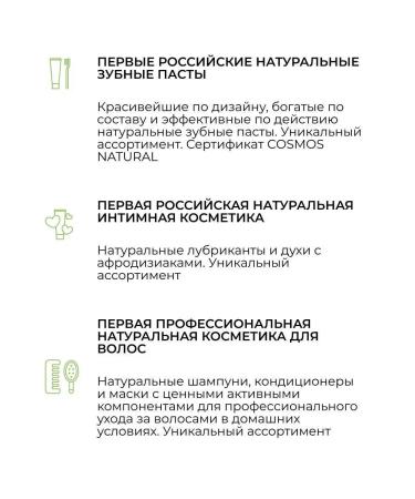 SIBERINA Natural toothpaste - Buy Online on GoSupps.com