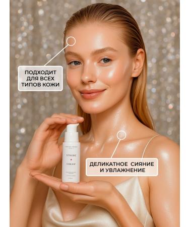 MISCHA VIDYAEV Moisturizing cream with radiance - Buy Online on GoSupps.com