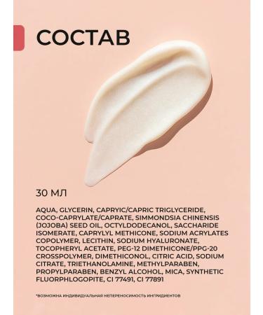 MISCHA VIDYAEV Moisturizing cream with radiance - Buy Online on GoSupps.com