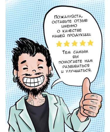 MISCHA VIDYAEV Moisturizing cream with radiance - Buy Online on GoSupps.com