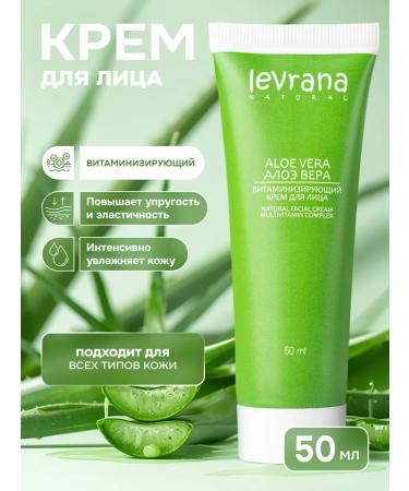 levrana Face cream moisturizing aloe vera 50 ml