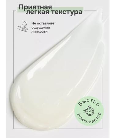 levrana Face cream moisturizing aloe vera 50 ml - Buy Online on GoSupps.com