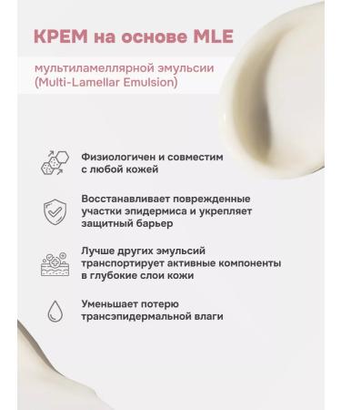 levrana Night blueberry face cream 50 ml - Buy Online on GoSupps.com
