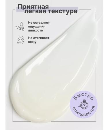 levrana Night blueberry face cream 50 ml - Buy Online on GoSupps.com