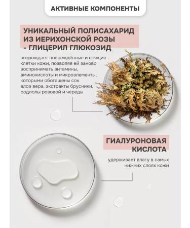 levrana Problem skin SOS 50 ml - Buy Online on GoSupps.com