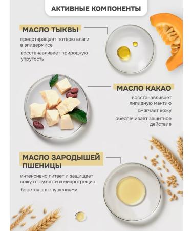 levrana Hand cream nutrient pumpkin 50 ml - Buy Online on GoSupps.com