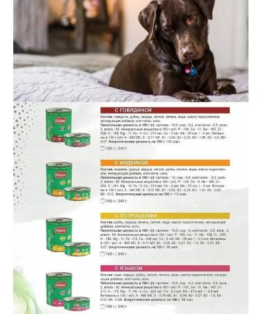 Fourlegged Gourmet Dog food for moist meat assorted beef 100 g 24 pcs - Buy Online on GoSupps.com