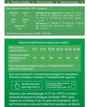 Fourlegged Gourmet Dog feed humid meat assorted turkey 340 g 12 pcs - Buy Online on GoSupps.com