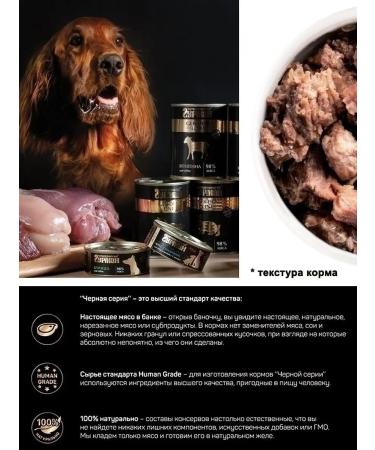 Fourlegged Gourmet Dog food moist Golden Line Beef 100 g 24 pcs - Buy Online on GoSupps.com