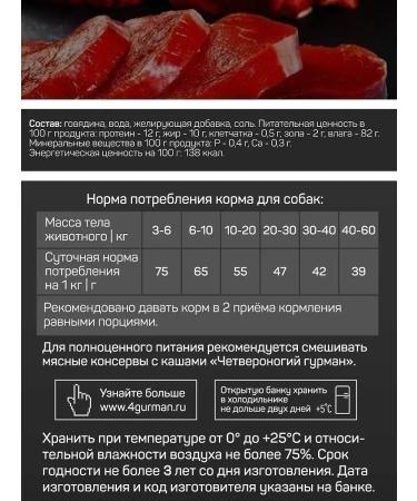 Fourlegged Gourmet Dog food moist Golden Line Beef 100 g 24 pcs - Buy Online on GoSupps.com