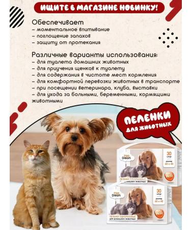 Fourlegged Gourmet Dog food is a wet heart and liver 240 g 12 pcs - Buy Online on GoSupps.com