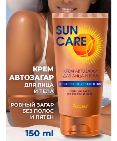 Sun Care Auto -tanning for the face and body 150 ml