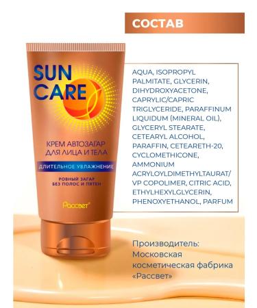 Sun Care Auto -tanning for the face and body 150 ml - Buy Online on GoSupps.com